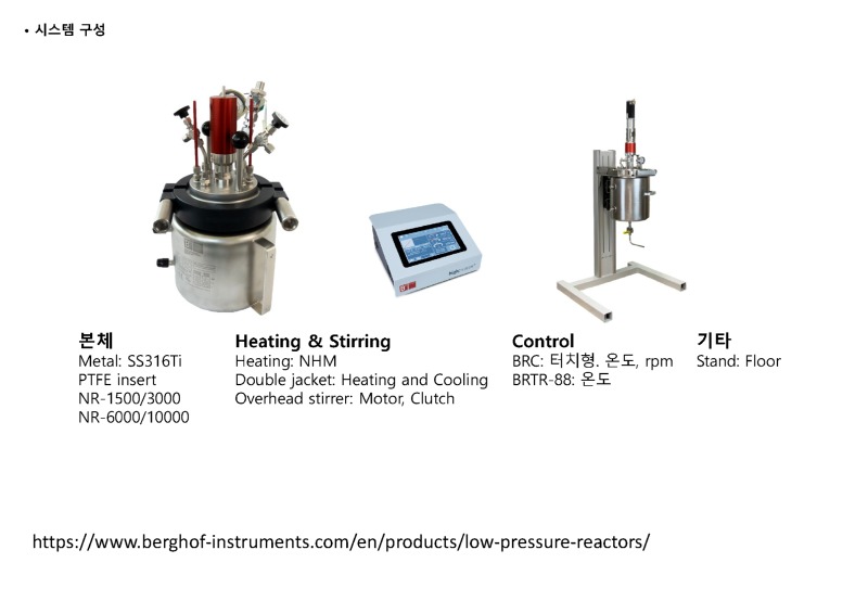 [포맷변환]고압반응기 NR_페이지_4.jpg