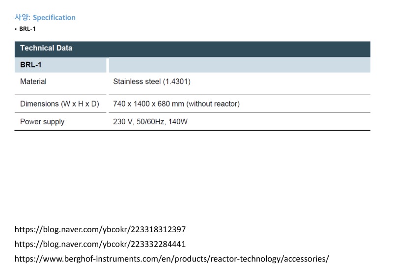[포맷변환]고압반응기 Stand etc_페이지_4.jpg