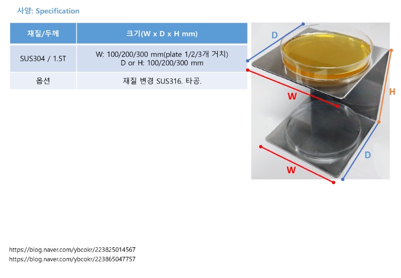 [포맷변환]배지거치대 Settle plate stand_페이지_2.jpg