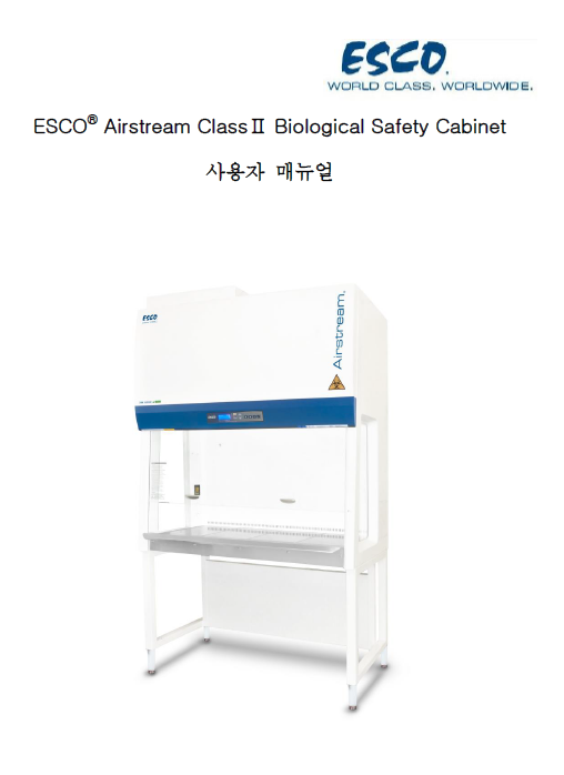 한글 매뉴얼 BSC 골드콘트롤러 AC2-S-NS.png